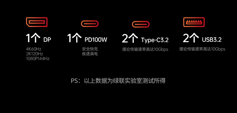 30cm线身长度提升桌面连接自由度展示 30cm线身长度提升桌面连接自由度展示