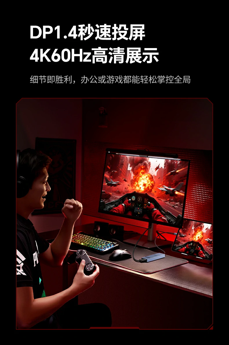 办公会议场景多屏扩展应用示范 办公会议场景多屏扩展应用示范