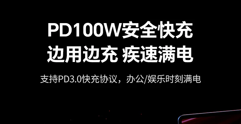 兼容外接显示屏投影电视的可拓展连接示意 兼容外接显示屏投影电视的可拓展连接示意
