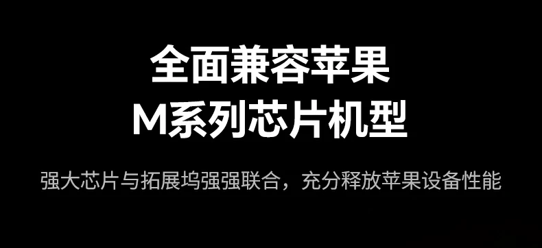 支持高刷协作与无卡顿体验的传输结构概览 支持高刷协作与无卡顿体验的传输结构概览