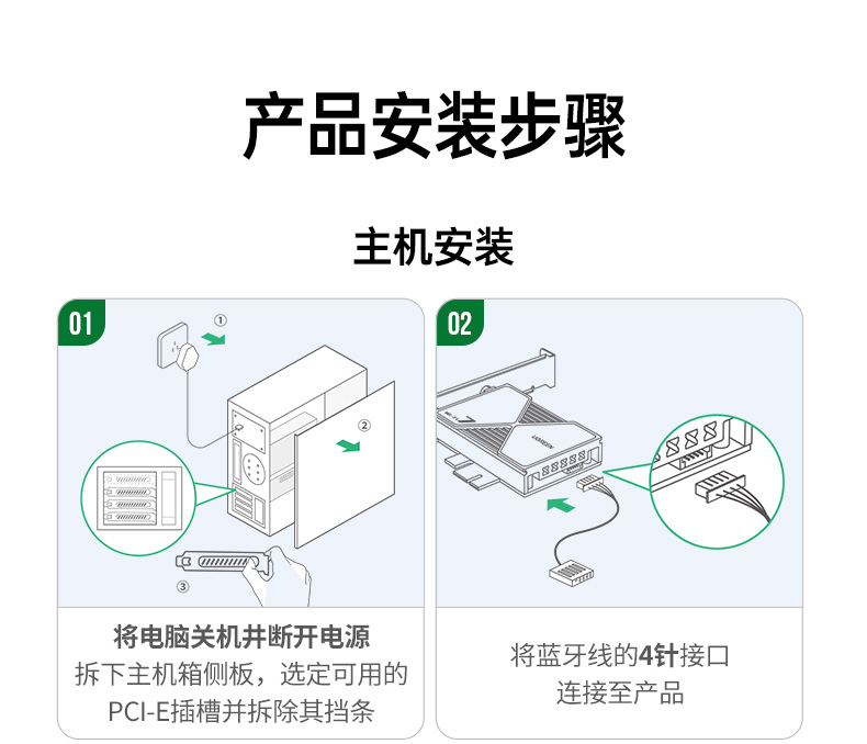 ugreen绿联-更专业更安心的数码品牌 ugreen绿联-更专业更安心的数码品牌