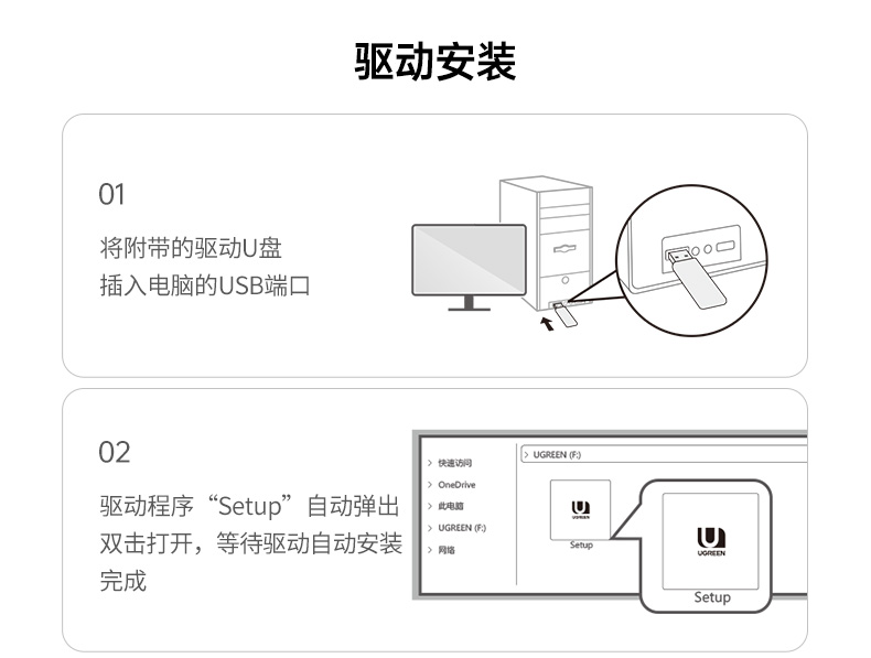 ugreen绿联-更专业更安心的数码品牌 ugreen绿联-更专业更安心的数码品牌