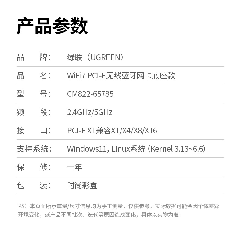 ugreen绿联-更专业更安心的数码品牌 ugreen绿联-更专业更安心的数码品牌