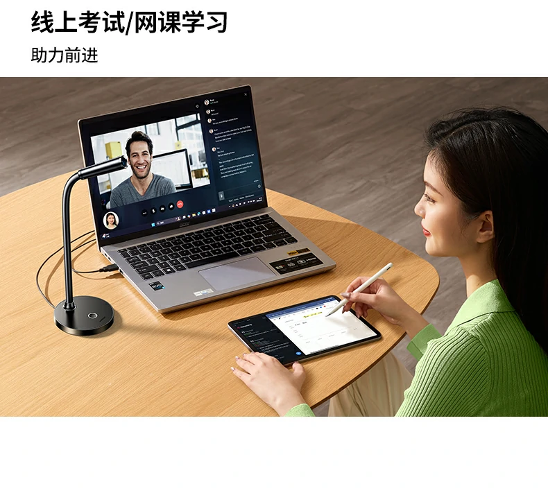 绿联cm826考试面试使用场景