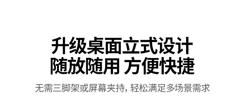 绿联cm826直播场景应用