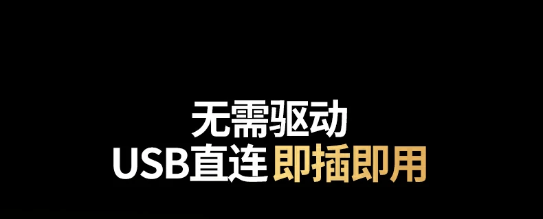 绿联cm826用户真实评价与使用反馈