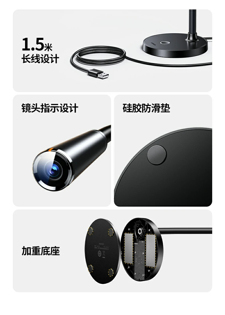 绿联cm826教师在线授课场景