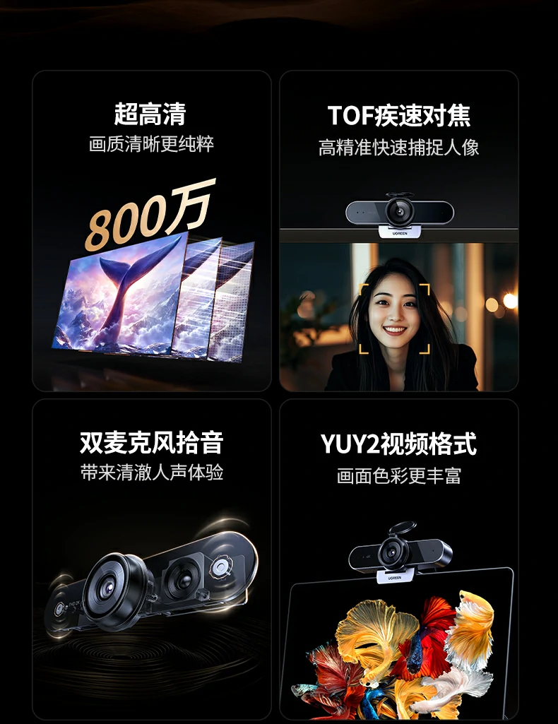 绿联cm827 4k/30hz超高清画质细节展示