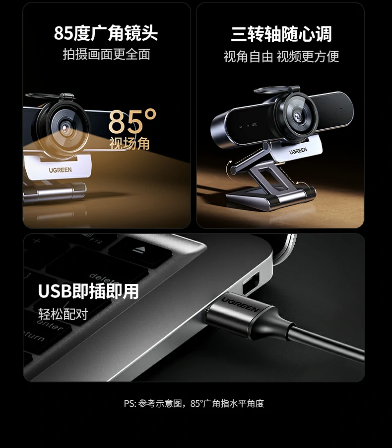 绿联cm827 tof疾速对焦技术原理示意图