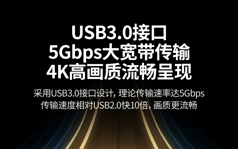 绿联cm827兼容linux系统说明图