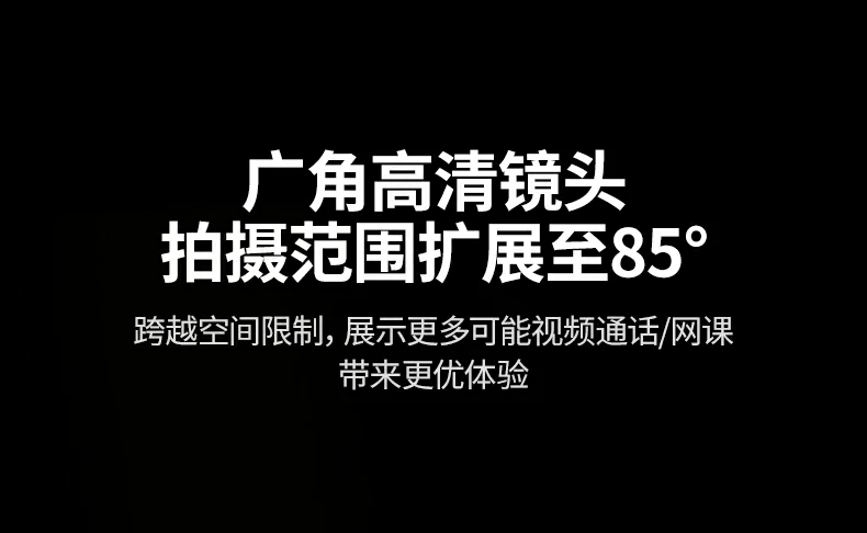 绿联cm827适用于zoom/teams/skype等主流会议软件