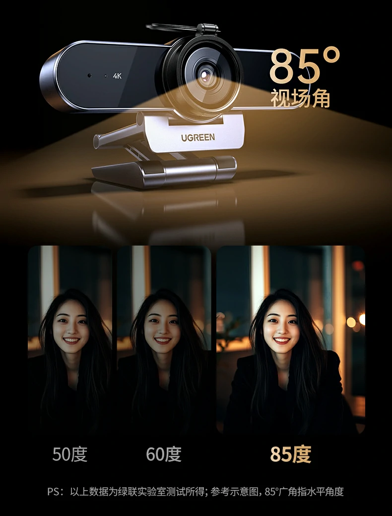 绿联cm827配2米usb线灵活部署演示