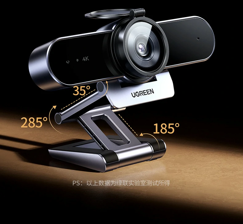 绿联cm827时尚彩盒包装正面图