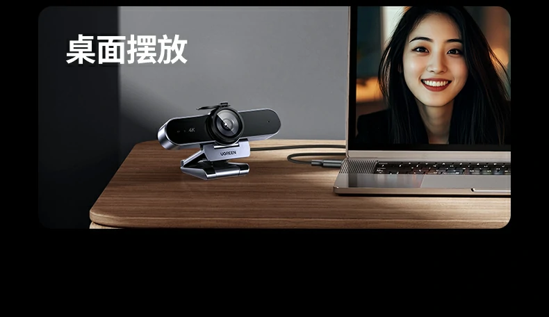 绿联cm827产品核心卖点总结图：4k tof对焦 双麦 drc宽动态