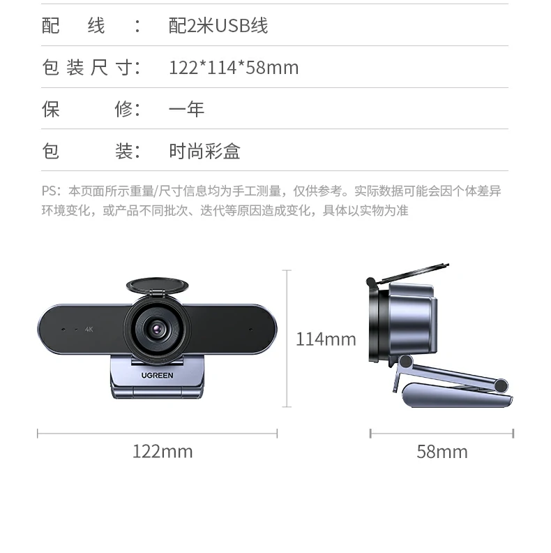 绿联cm827品牌logo与产品细节特写