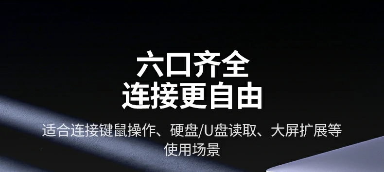 usb-c 3.2 10gbps传输口 - 高速读写移动固态硬盘 绿联cm828 usb-c 3.2 gen2数据接口(10gbps)用于高速ssd连接