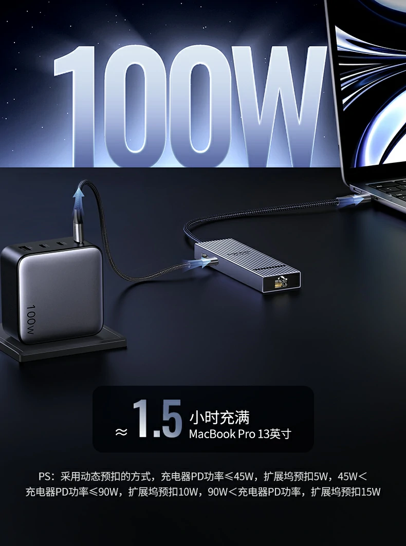 高效散热验证 - 长时间高负载温度稳定 绿联cm828散热鳍纹结构热成像对比图