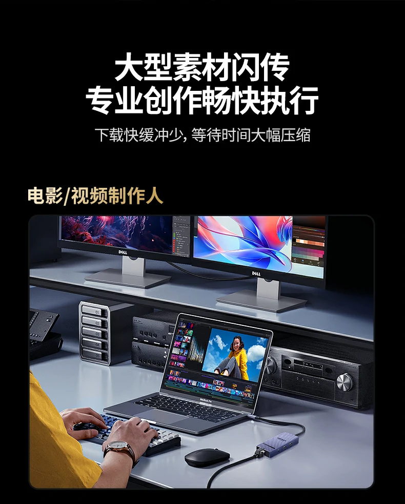 绿联type-c扩展坞10gbps高速数据传输 绿联扩展坞10gbps数据传输示意