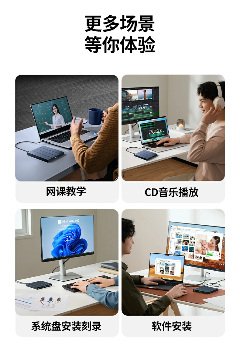 绿联cm837智能双芯片主控技术说明