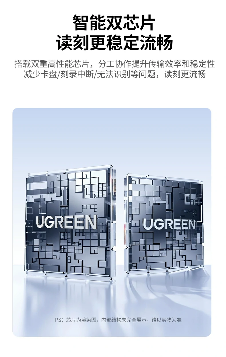 绿联cm837读取大型pc游戏光盘安装过程