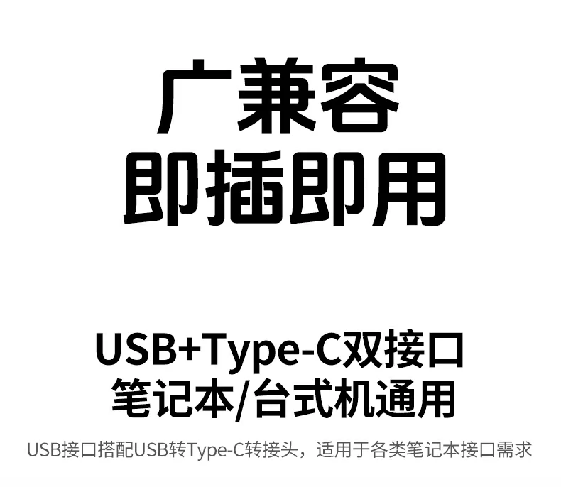 绿联cm837外接电视播放蓝光影片演示