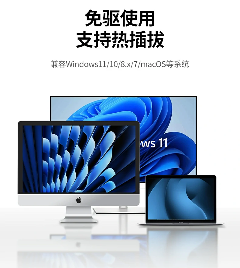 绿联cm837全格式盘片兼容标识（cd/vcd/dvd/bd）