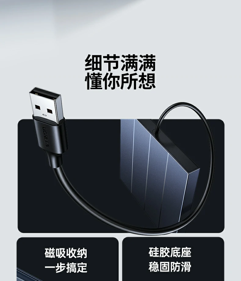 绿联cm837连接windows笔记本即插即用