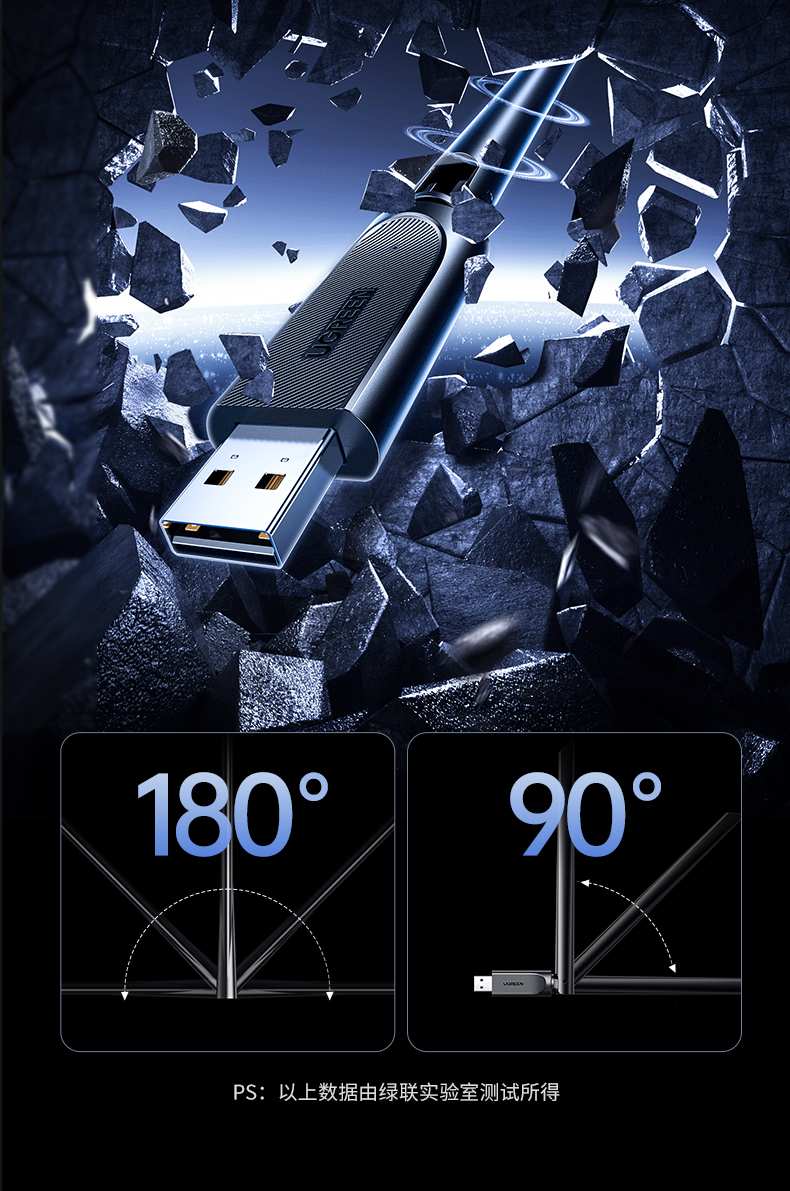 绿联cm845-75109 一年保修 品质保障 绿联cm845-75109 一年保修 品质保障