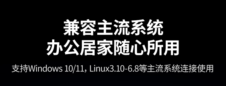 绿联cm845 小巧体积 便携不占空间 绿联cm845 小巧体积 便携不占空间
