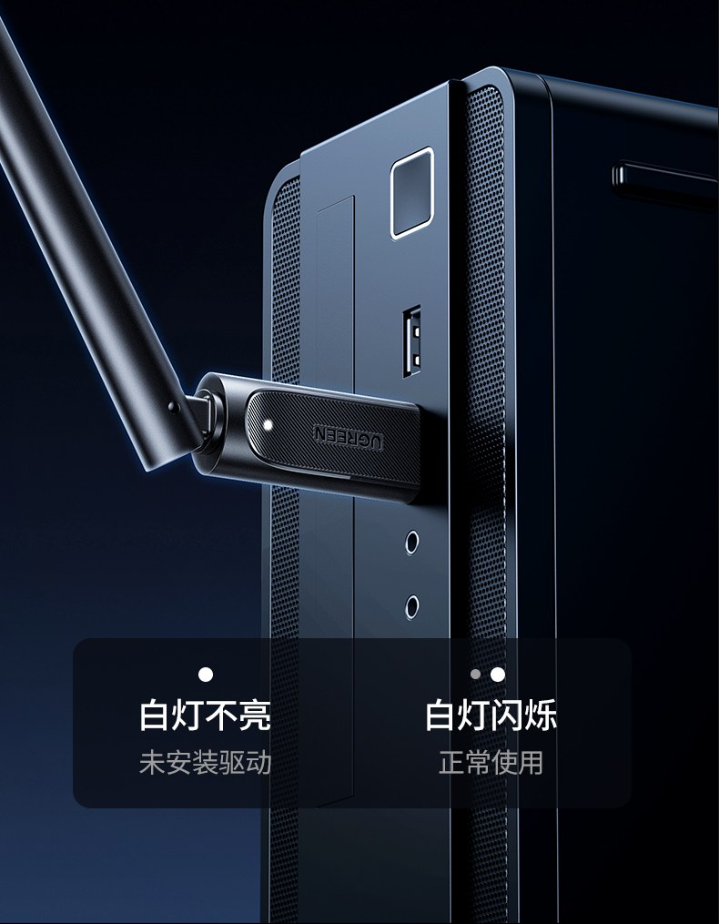 绿联cm845-75109 长期使用 性能稳定可靠 绿联cm845-75109 长期使用 性能稳定可靠