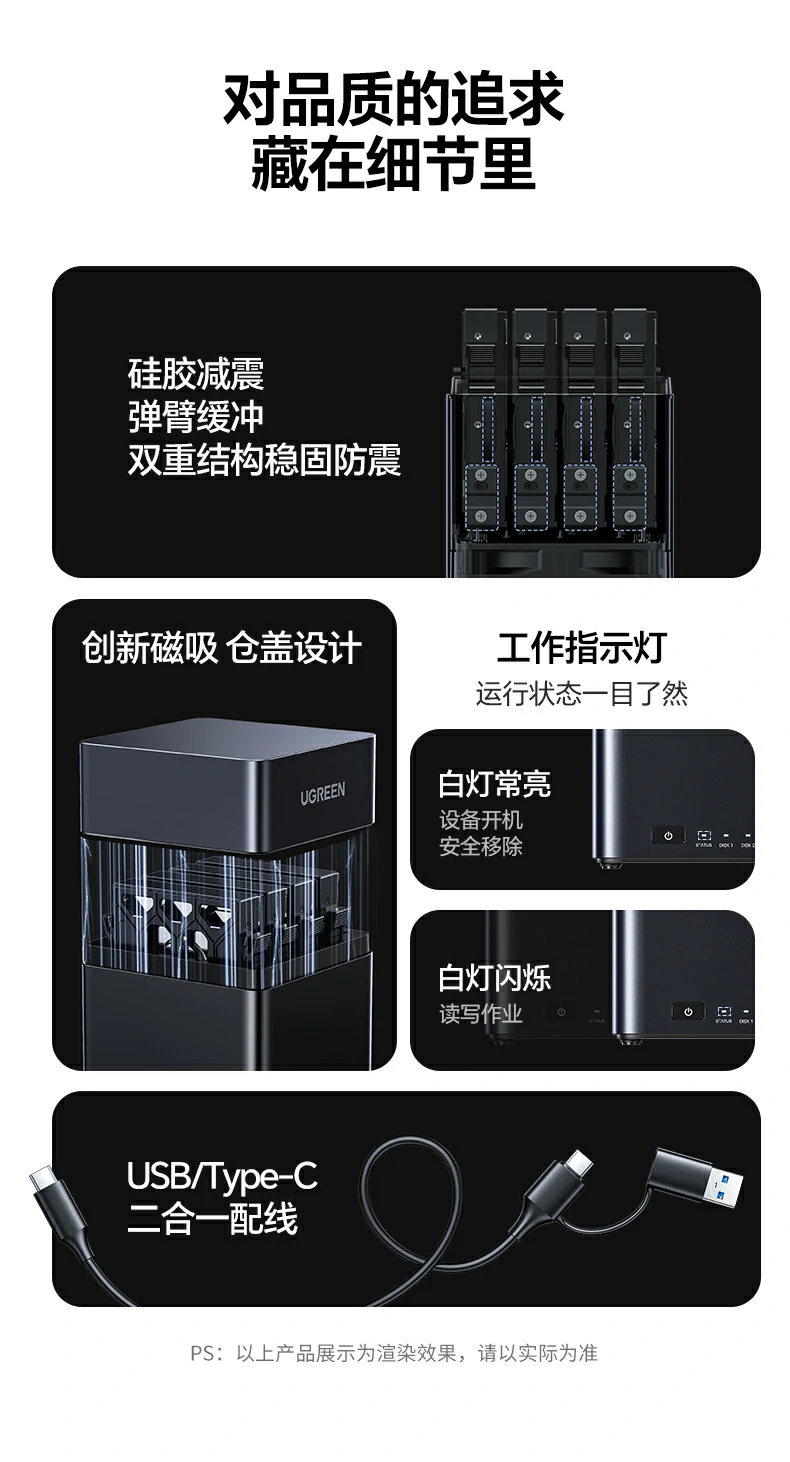 ugreen绿联-品质新体验,数码选绿联