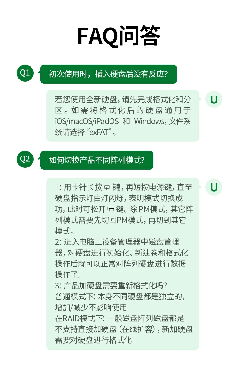 ugreen绿联-品质新体验,数码选绿联