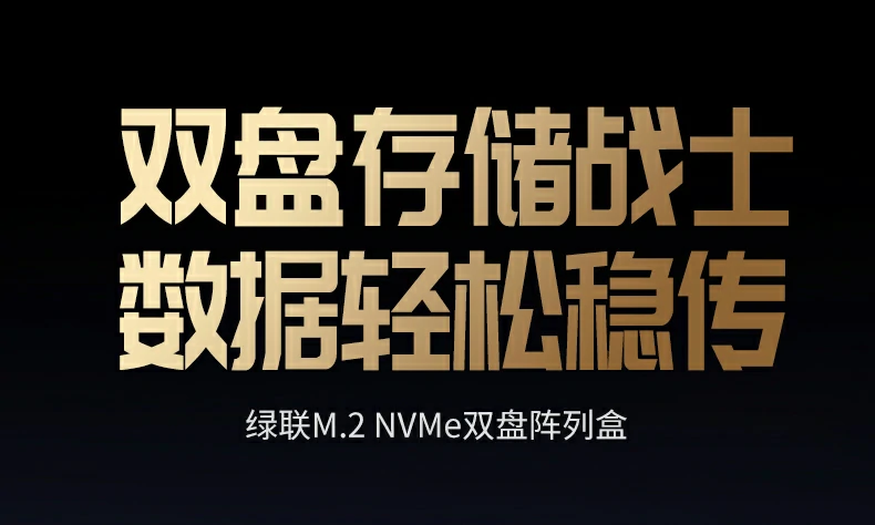 ugreen绿联-品质新体验,数码选绿联
