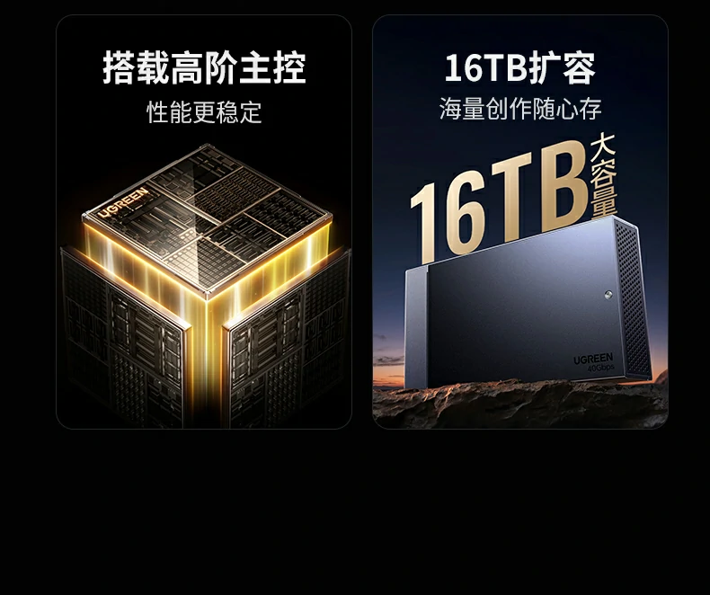 ugreen绿联-品质新体验,数码选绿联