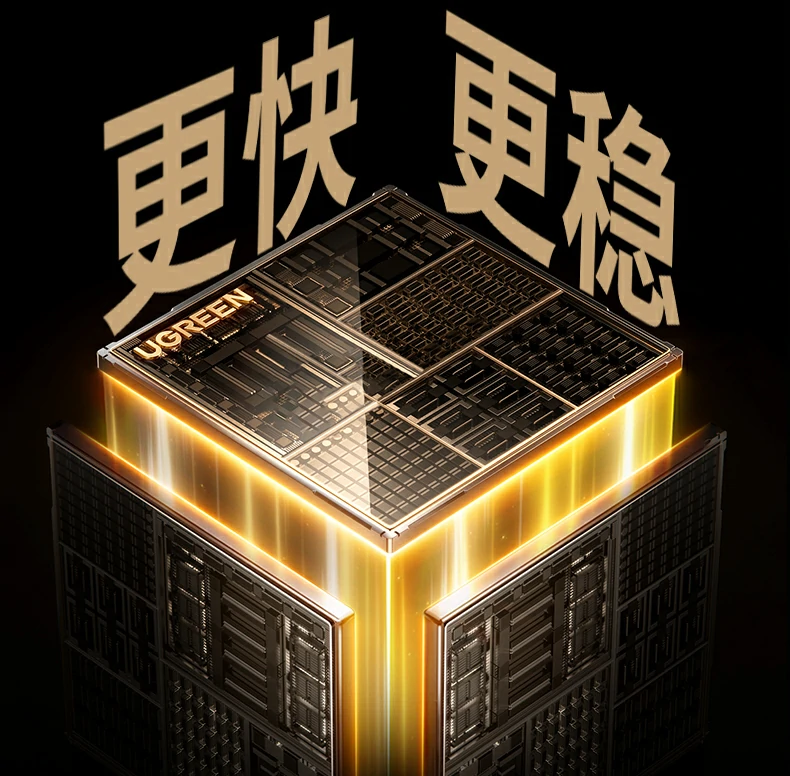 ugreen绿联-品质新体验,数码选绿联