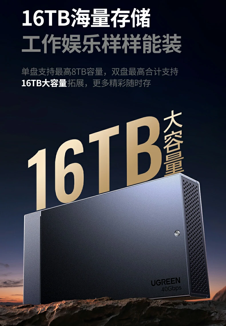 ugreen绿联-品质新体验,数码选绿联