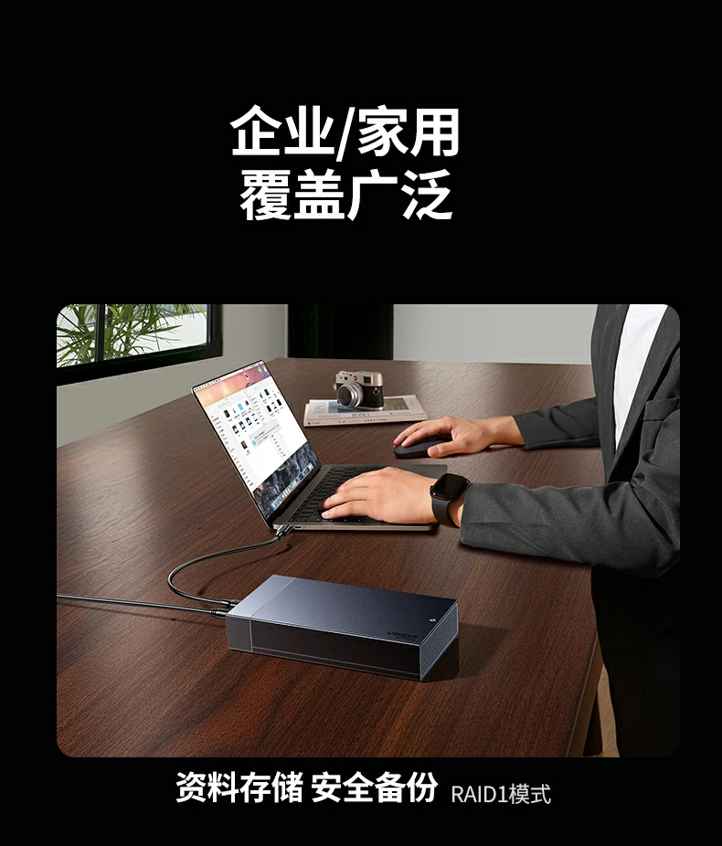 ugreen绿联-品质新体验,数码选绿联