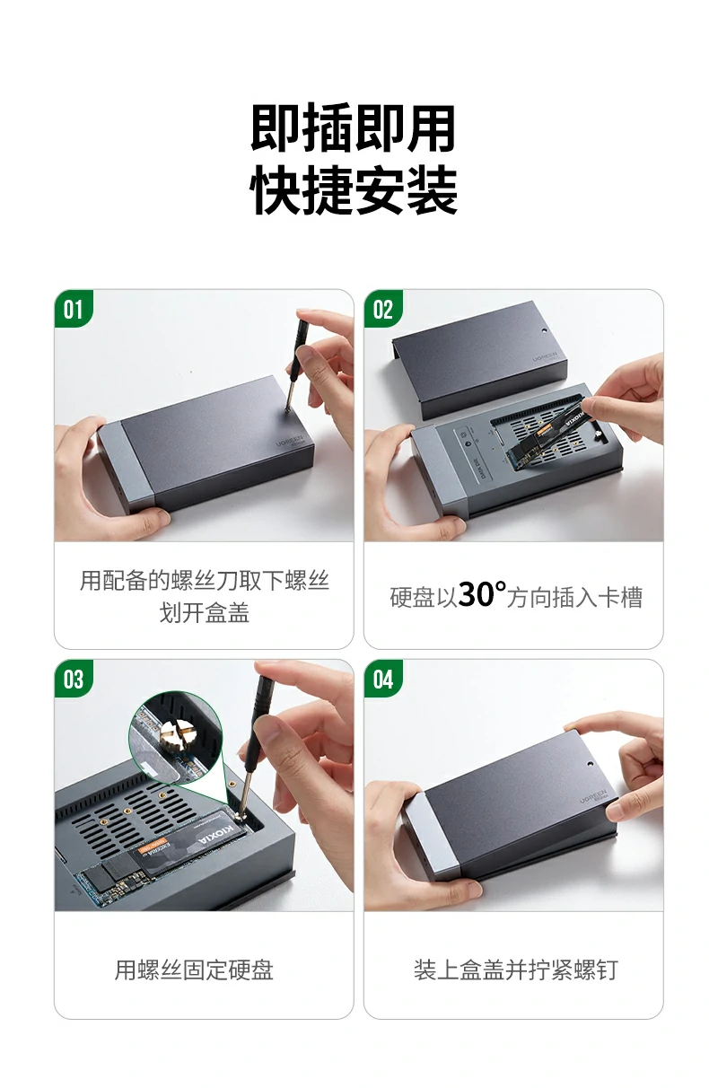 ugreen绿联-品质新体验,数码选绿联
