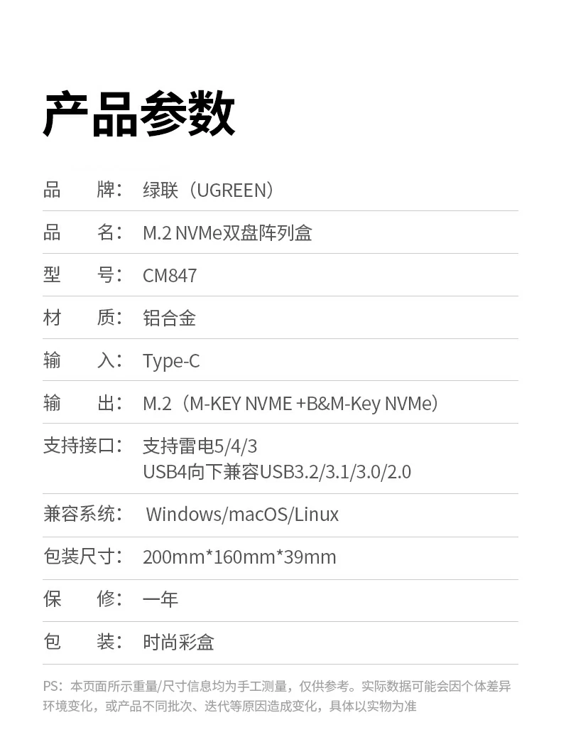 ugreen绿联-品质新体验,数码选绿联