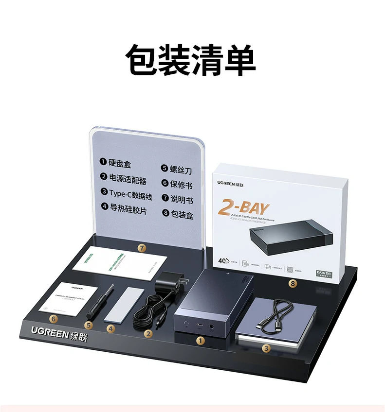 ugreen绿联-品质新体验,数码选绿联