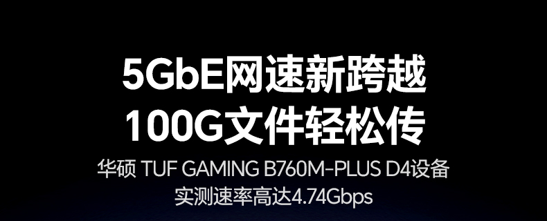 绿联5gbe网卡 8k会议传输 多设备同步无压力