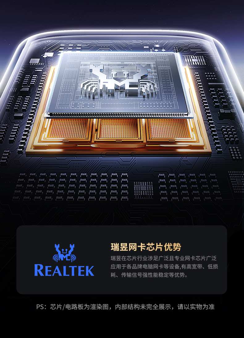 绿联5gbe有线网卡 铝合金外壳 散热快稳定性强