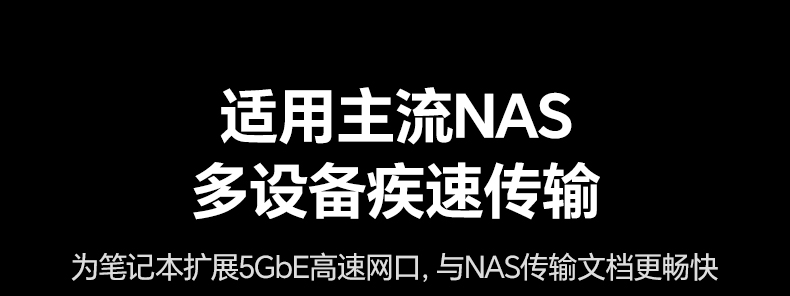 绿联usb-a网卡 20cm黄金线长 桌面整洁不缠绕