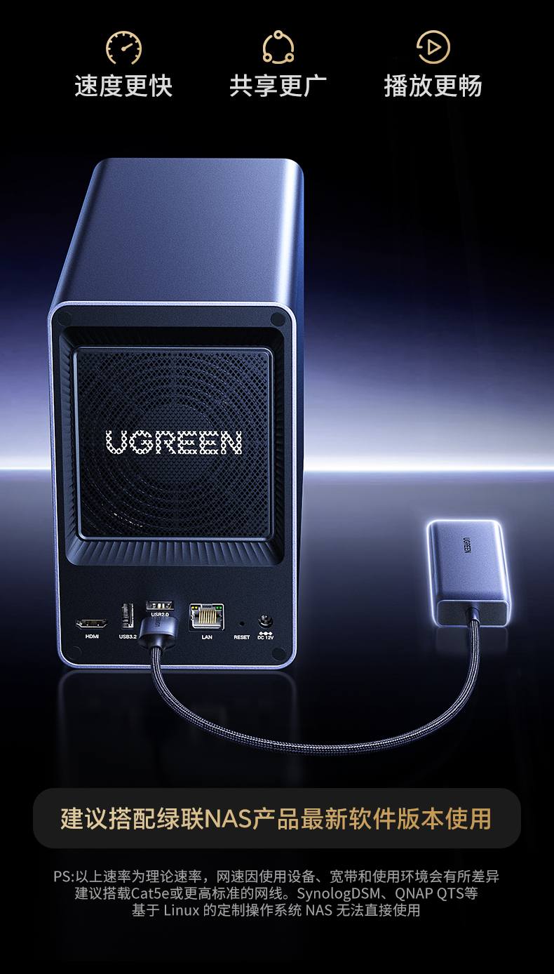 绿联cm848-35920 支持国产系统 统信uos/麒麟适配