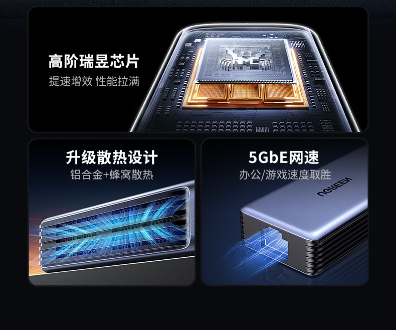 绿联cm848-35921 铝合金外壳 编织线身 耐磨抗拉