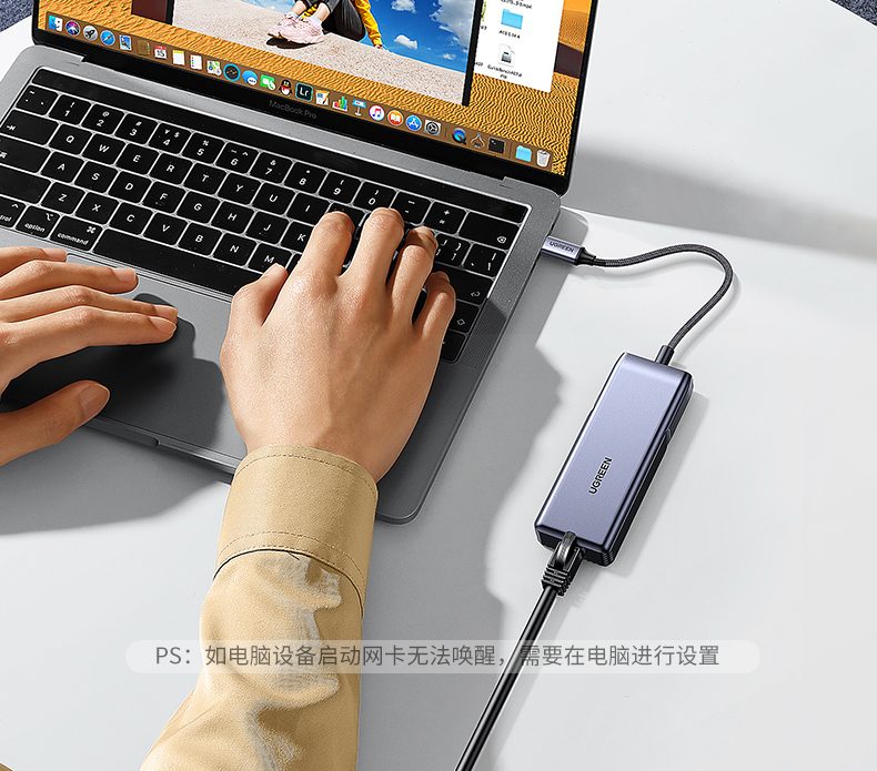 绿联cm848-35921 铝合金 编织线身 耐用性强寿命长