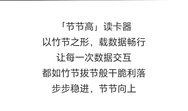 绿联cm856-85098收纳读卡器铝合金外壳质感特写