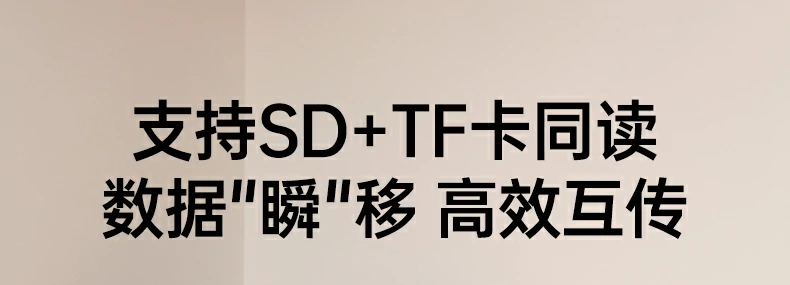 绿联cm856-85098收纳读卡器差旅办公便携收纳场景