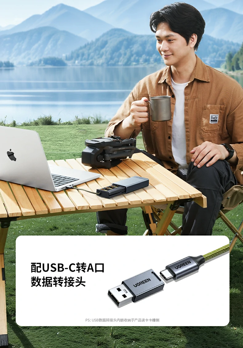 绿联cm856-85098收纳读卡器即拍即传功能动态演示