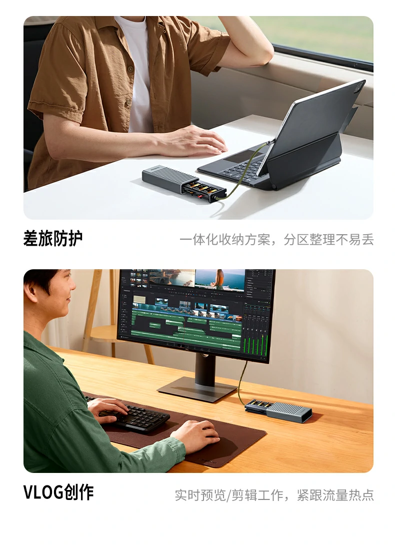 绿联cm856-85098收纳读卡器sd卡兼容规格标识